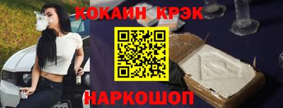 прущие крисы Кумертау