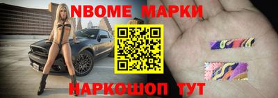 таблы Бийск