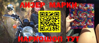 таблы Бийск