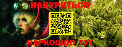 таблы Бийск