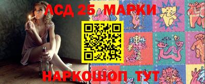 таблы Бийск