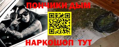 таблы Бийск