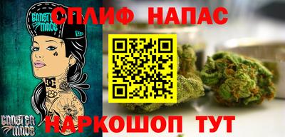 бутик Берёзовский