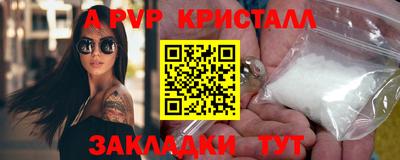 прущие крисы Ирбит
