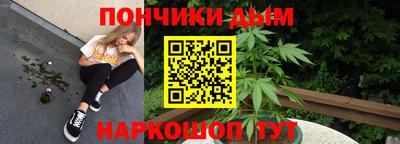кокаин премиум Ипатово