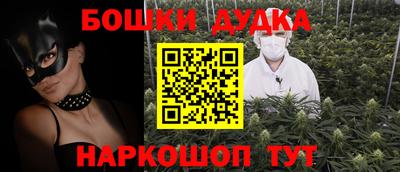 бутик Берёзовский