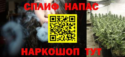кокаин премиум Ипатово