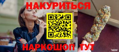 таблы Бийск