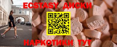 бутик Берёзовский