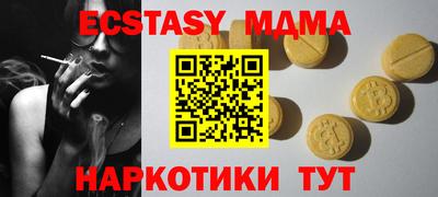 кокаин Изобильный