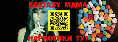 прущие крисы Ирбит