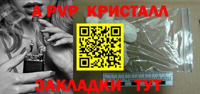 кокаин премиум Ипатово