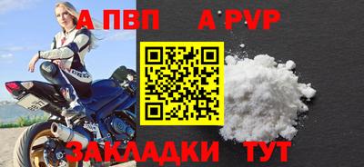 бутик Берёзовский