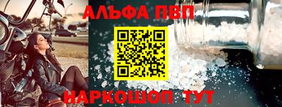 кокаин премиум Ипатово