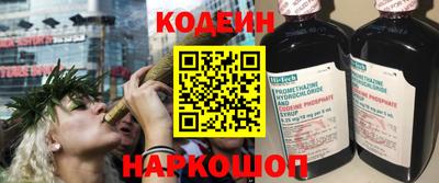 кокаин премиум Ипатово