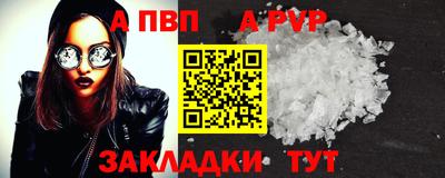 кокаин Изобильный
