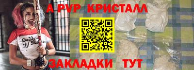 кокаин премиум Ипатово