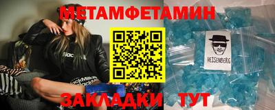 прущие крисы Ирбит