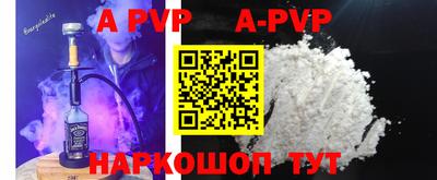 прущие крисы Ирбит