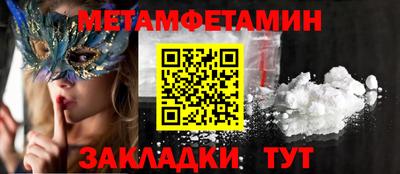 кокаин Изобильный