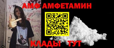 кокаин премиум Ипатово