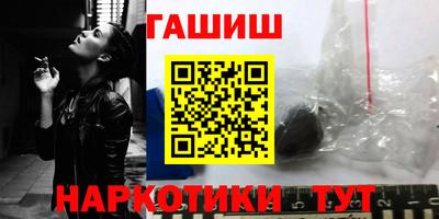 таблы Бийск