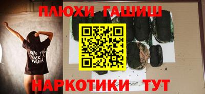 таблы Бийск