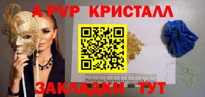 кокаин Изобильный