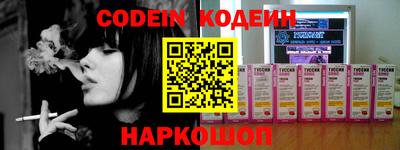 прущие крисы Ирбит