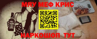кокаин премиум Ипатово