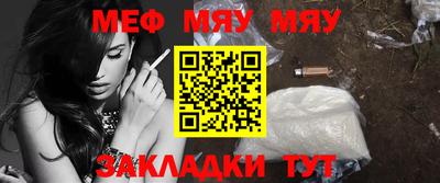 прущие крисы Ирбит