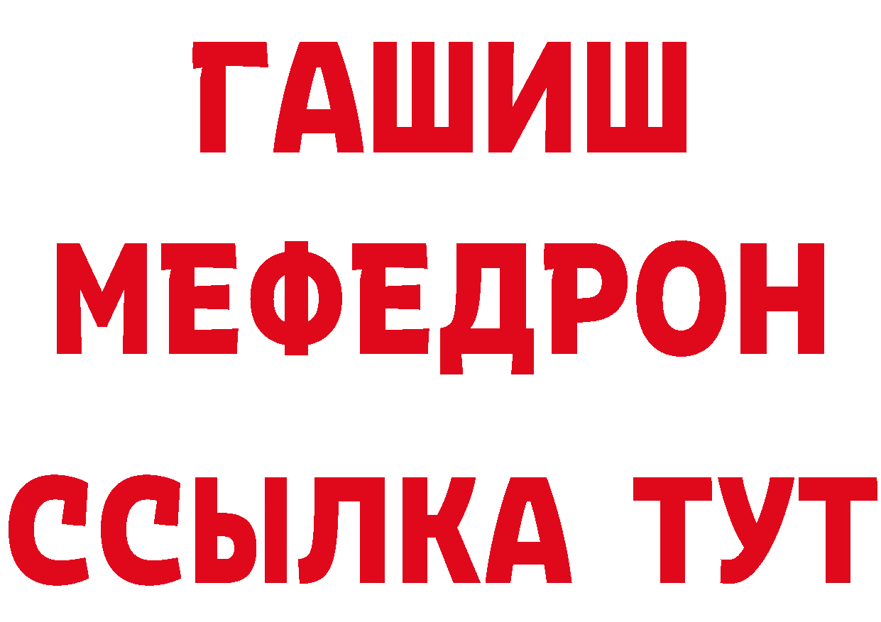 ГАШ 40% ТГК ССЫЛКА сайты даркнета hydra Кушва