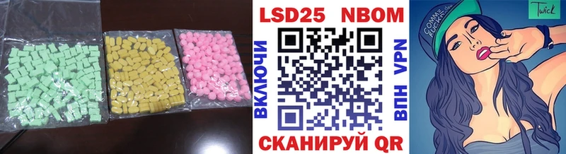 ЛСД экстази кислота Кушва