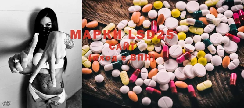 Лсд 25 экстази ecstasy  купить наркотики сайты  Кушва 