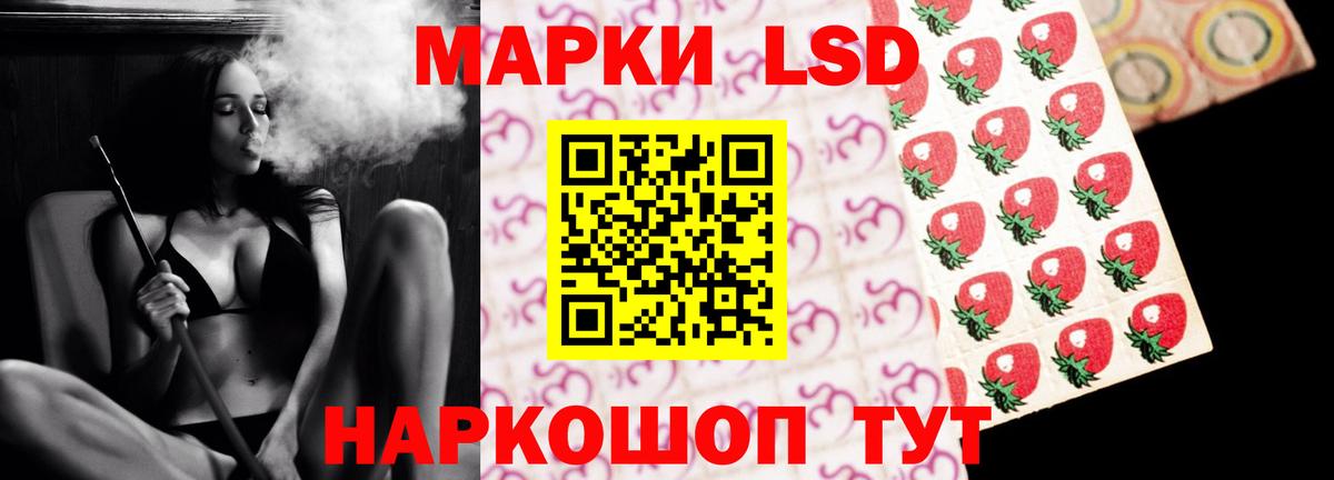 Кушва  ЛСД экстази кислота  LSD-25 экстази  Вход с VPN  ЛСД экстази ecstasy 