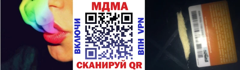 хочу наркоту  Кушва  МДМА кристаллы 