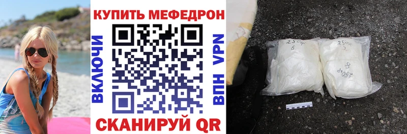 МЕФ VHQ  это формула  Кушва 