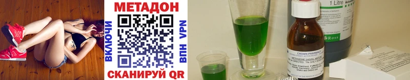 хочу   Кушва  omg маркетплейс  МЕТАДОН VHQ 