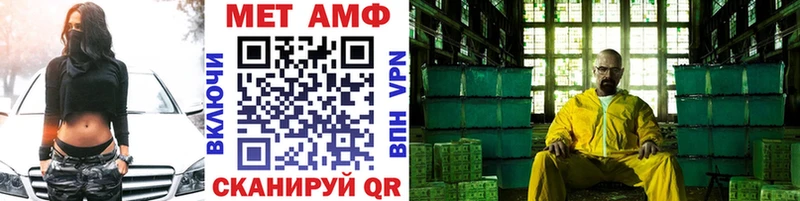 купить omg tor МЕТАМФЕТАМИН Methamphetamine Кушва