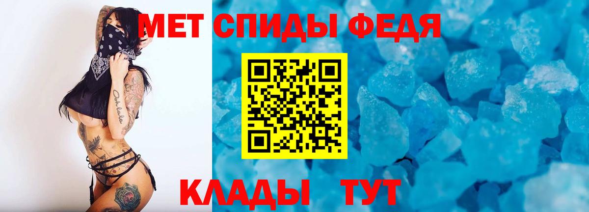 Метамфетамин винт Кушва