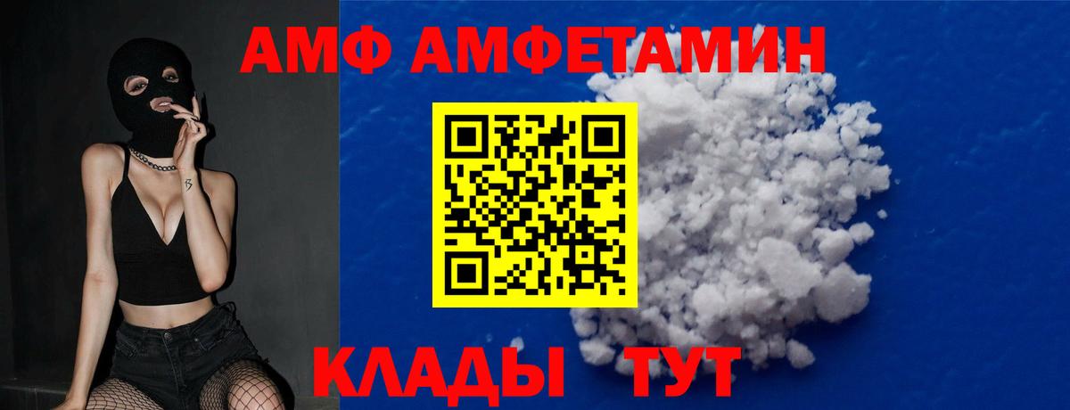 Метамфетамин  МЕТАМФЕТАМИН Methamphetamine  МЕТАМФЕТАМИН Methamphetamine  Вход с VPN  Кушва 