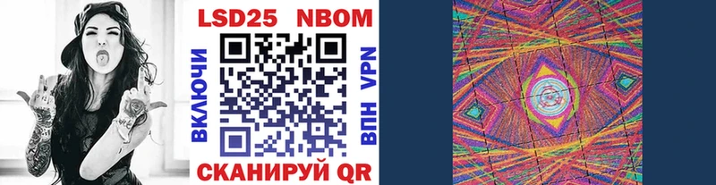Марки N-bome 1,5мг  Кушва 