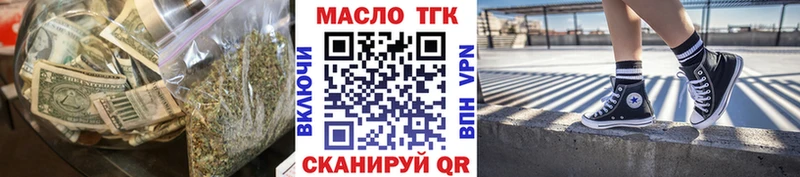 ТГК концентрат  Кушва 