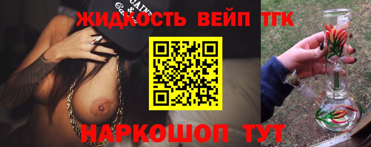 Кушва  ТГК концентрат  Вход с VPN 