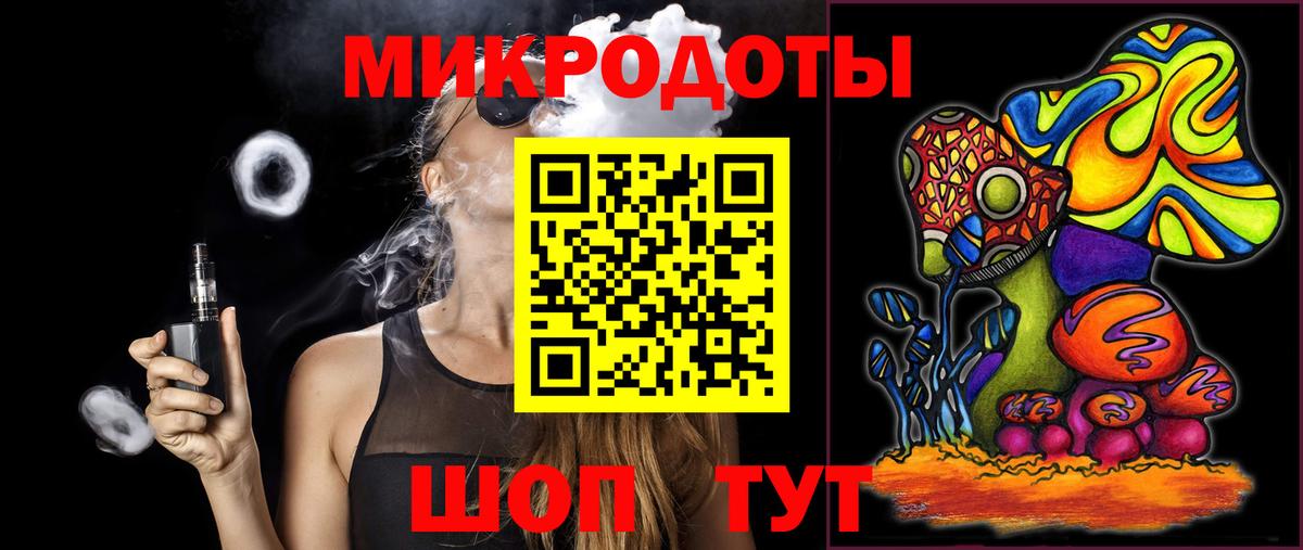 Псилоцибиновые грибы мухоморы Кушва