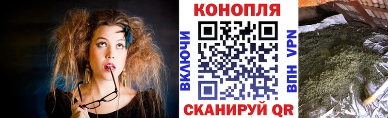 цены наркотик  МЕГА онион  Марихуана Bruce Banner  Кушва 