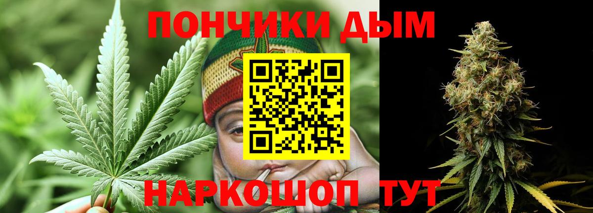 МАРИХУАНА ГИДРОПОН  Вход с VPN  Кушва  Шишки марихуана Ganja  Шишки марихуана AK-47 